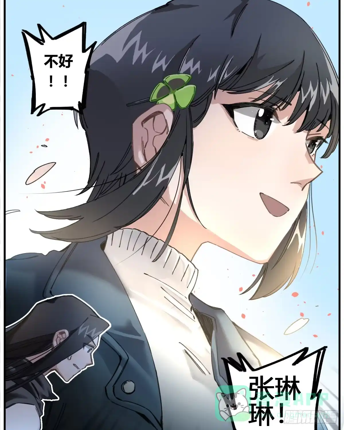 第51页