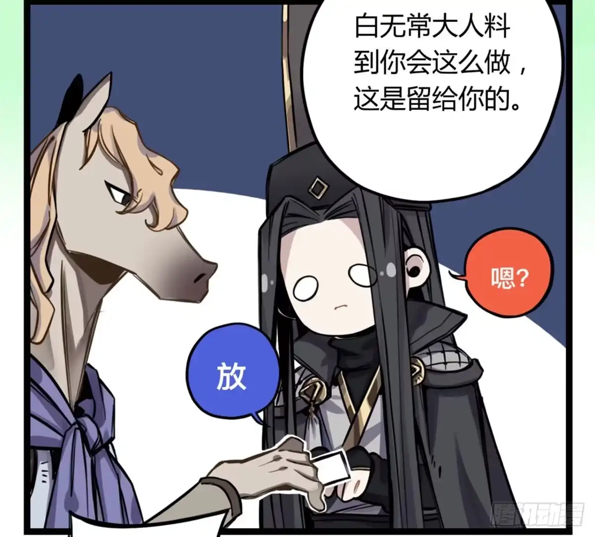 第55页