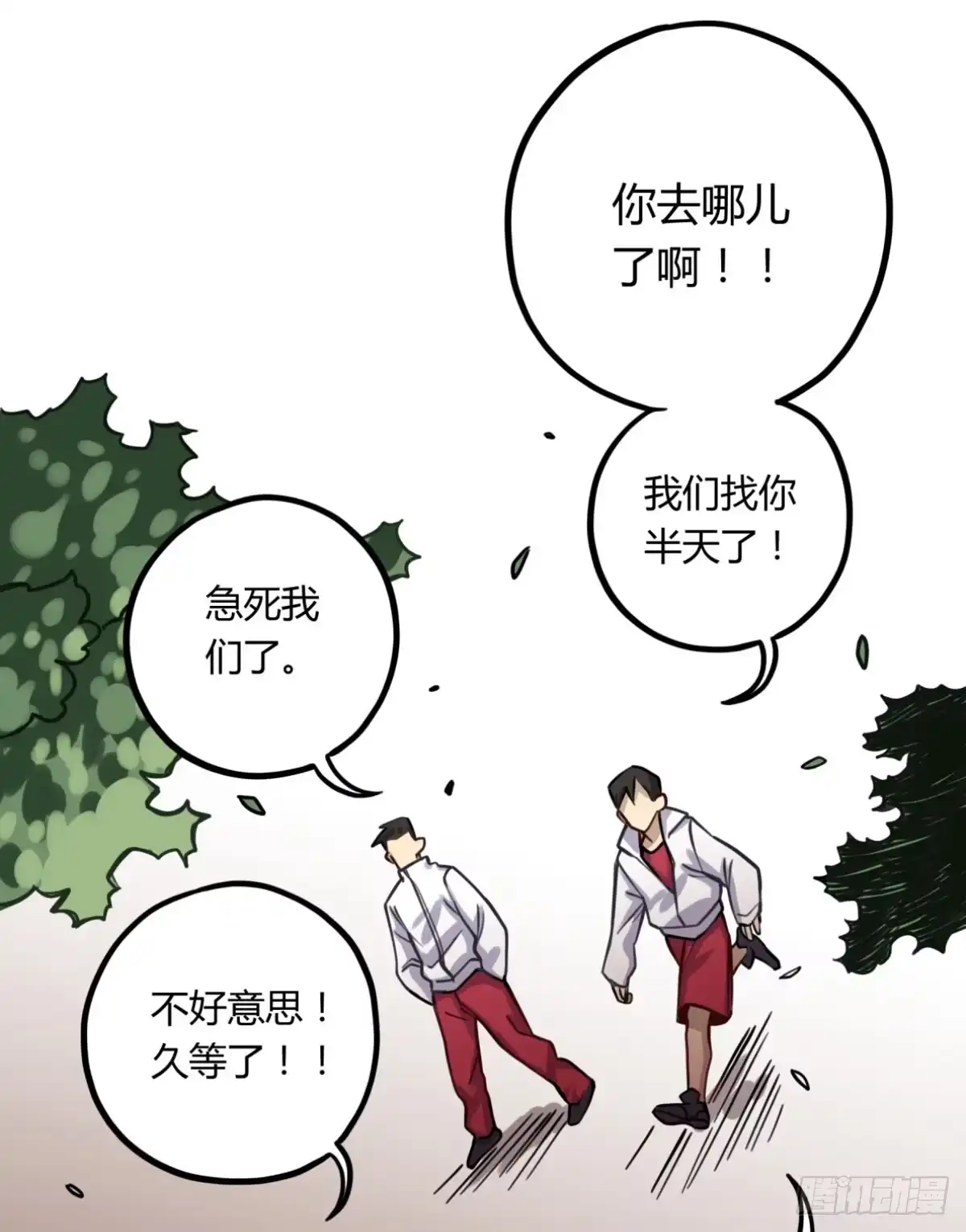 第44页
