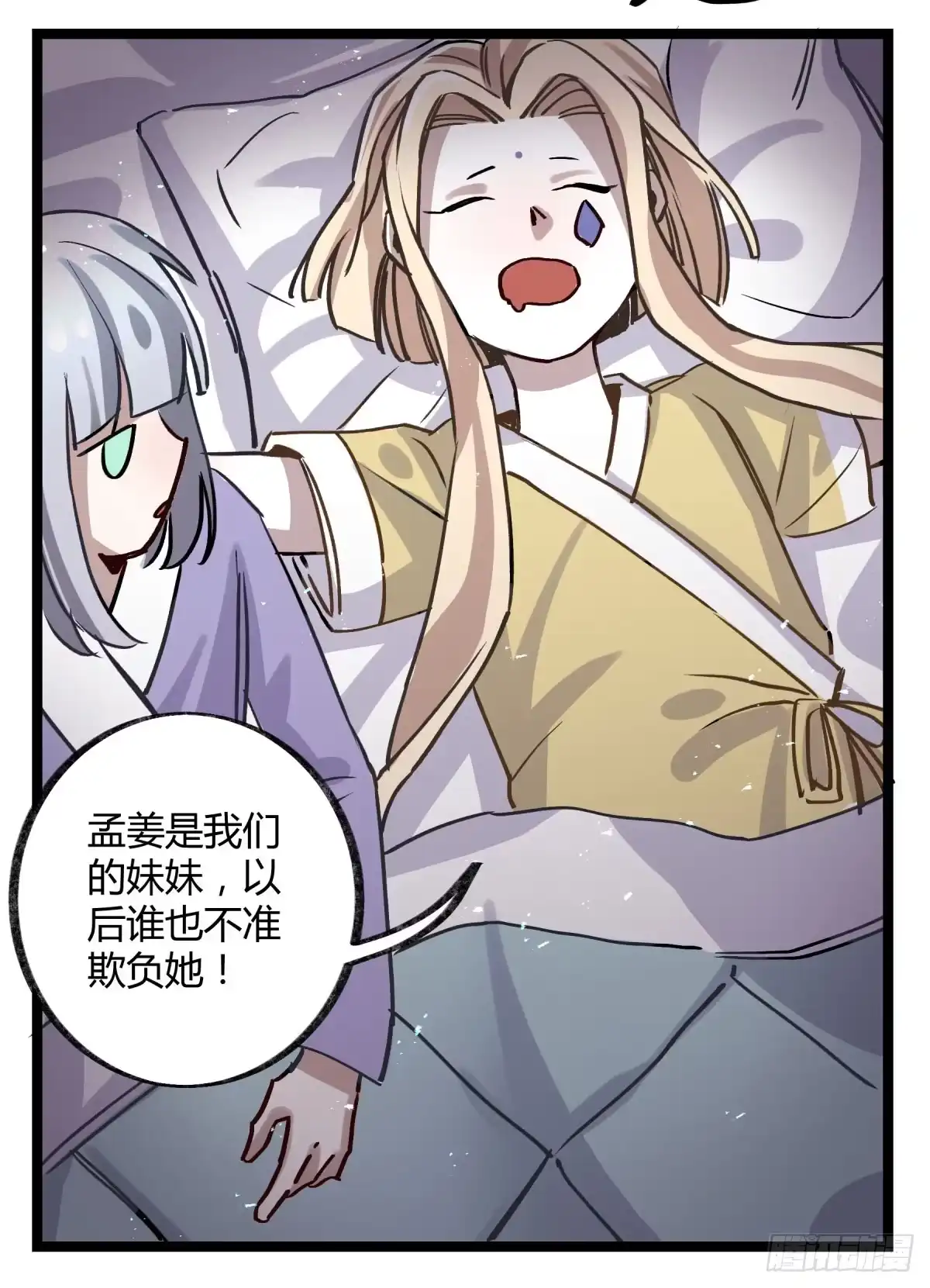 第50页