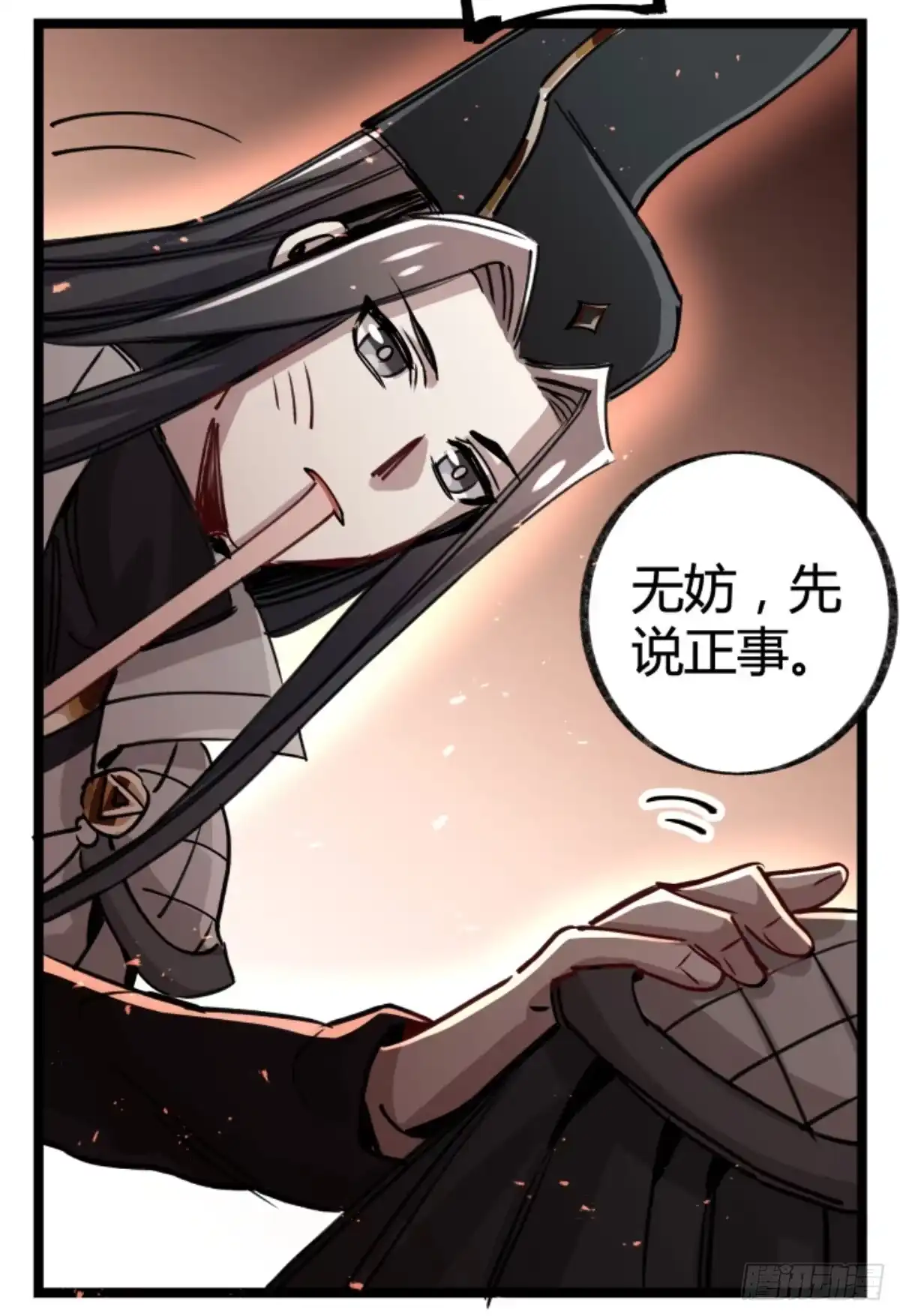 第39页
