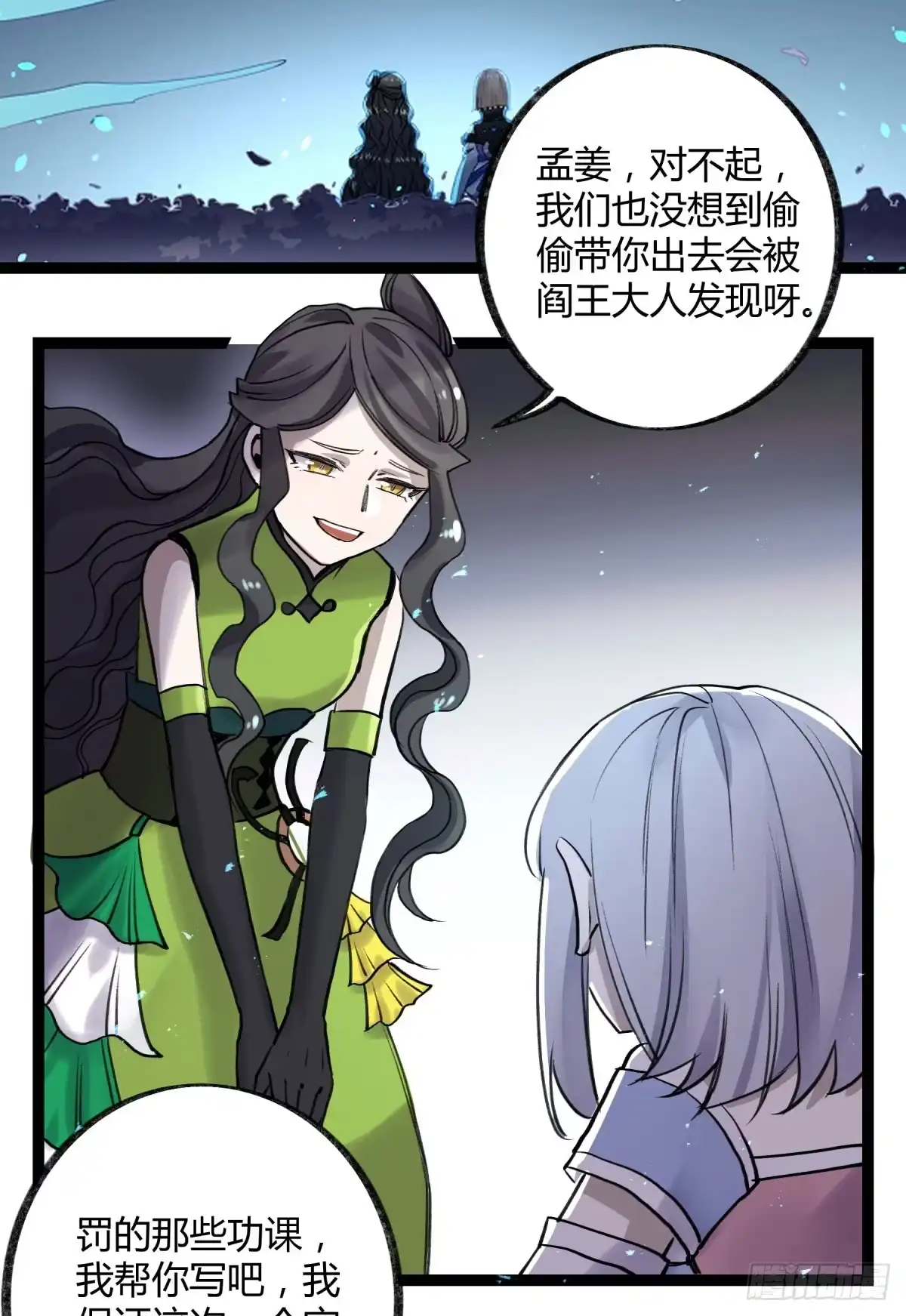 第38页