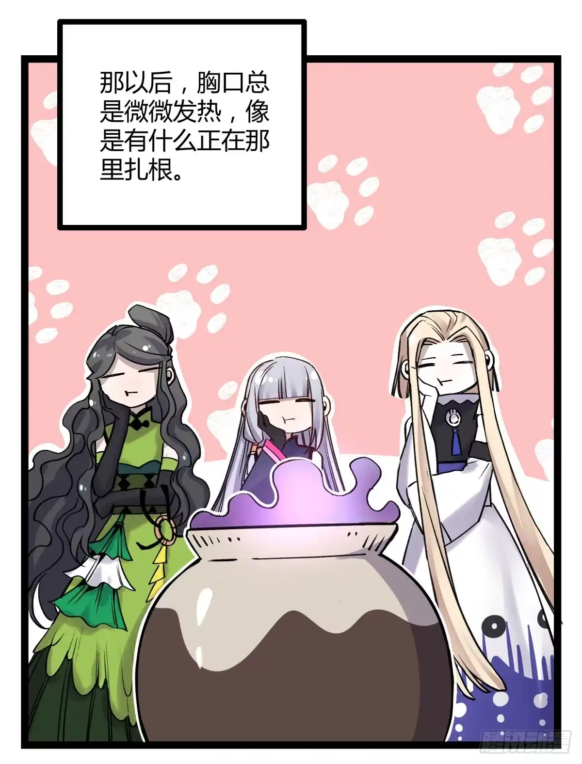 第53页