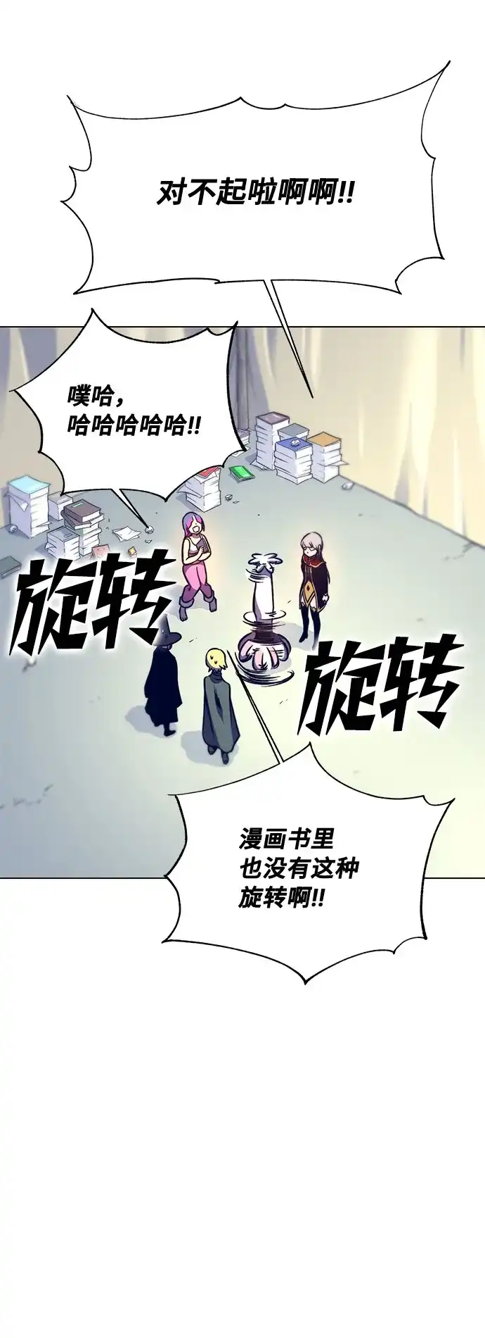 第100页