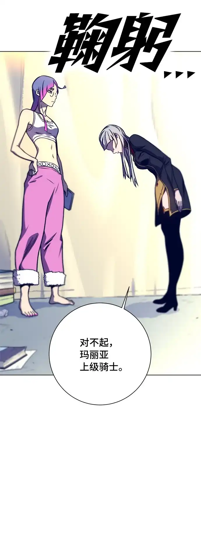 第104页