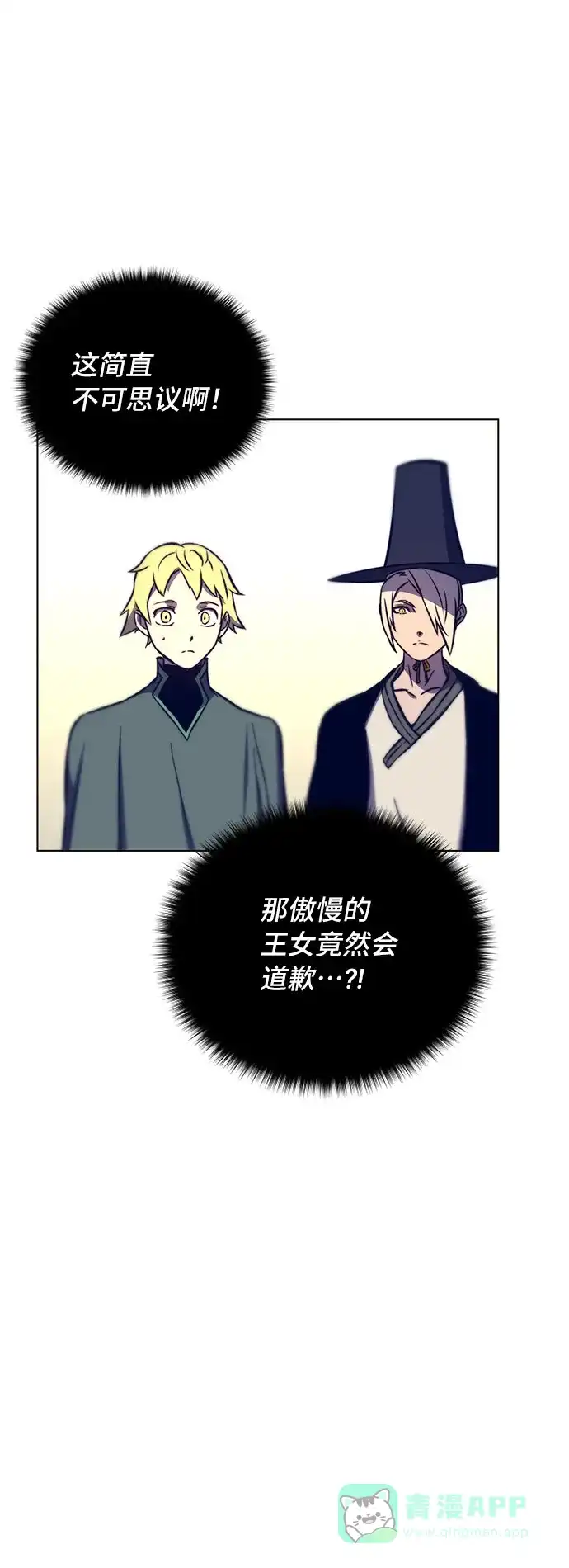 第106页