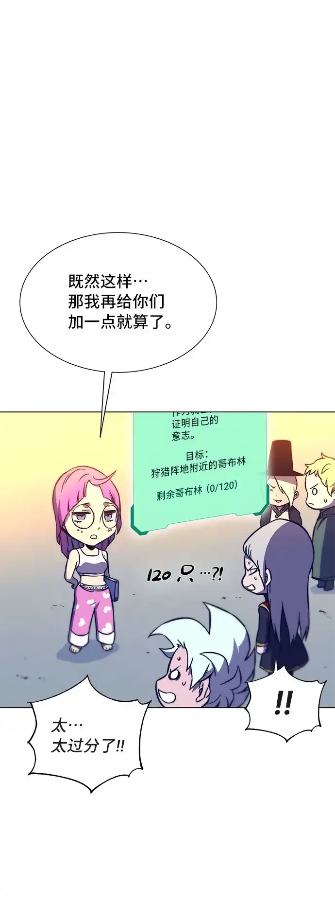 第108页