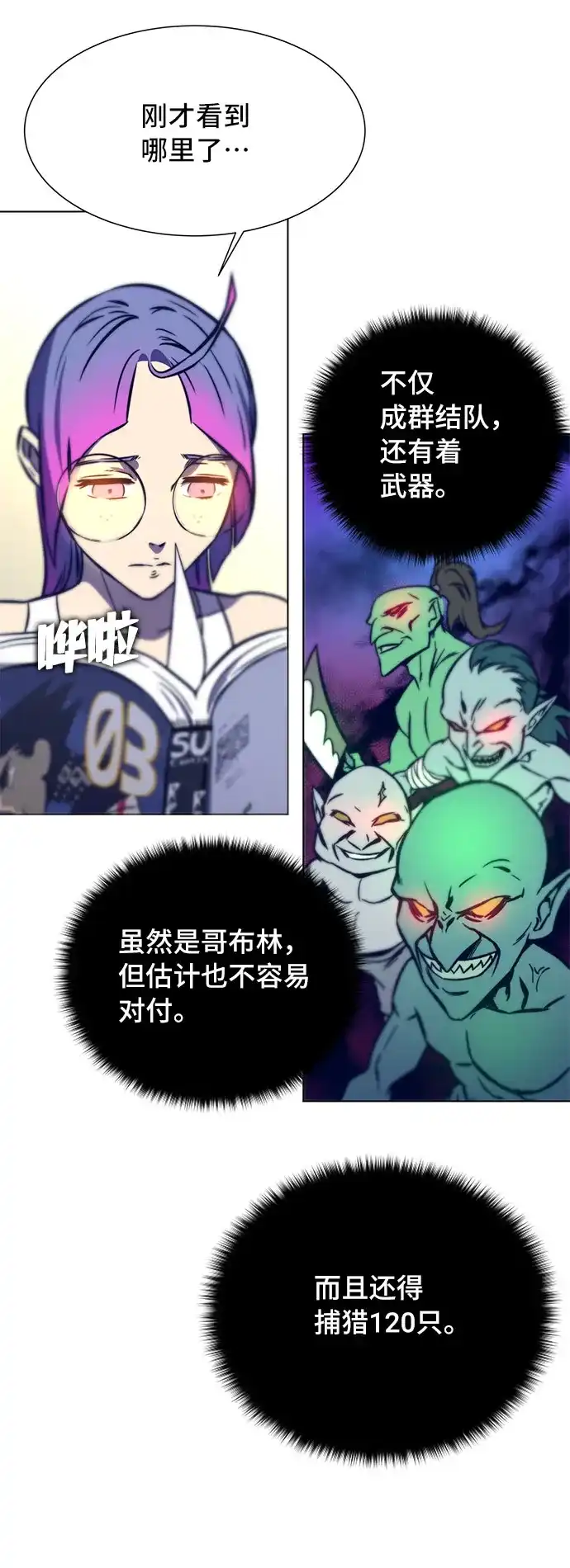 第115页
