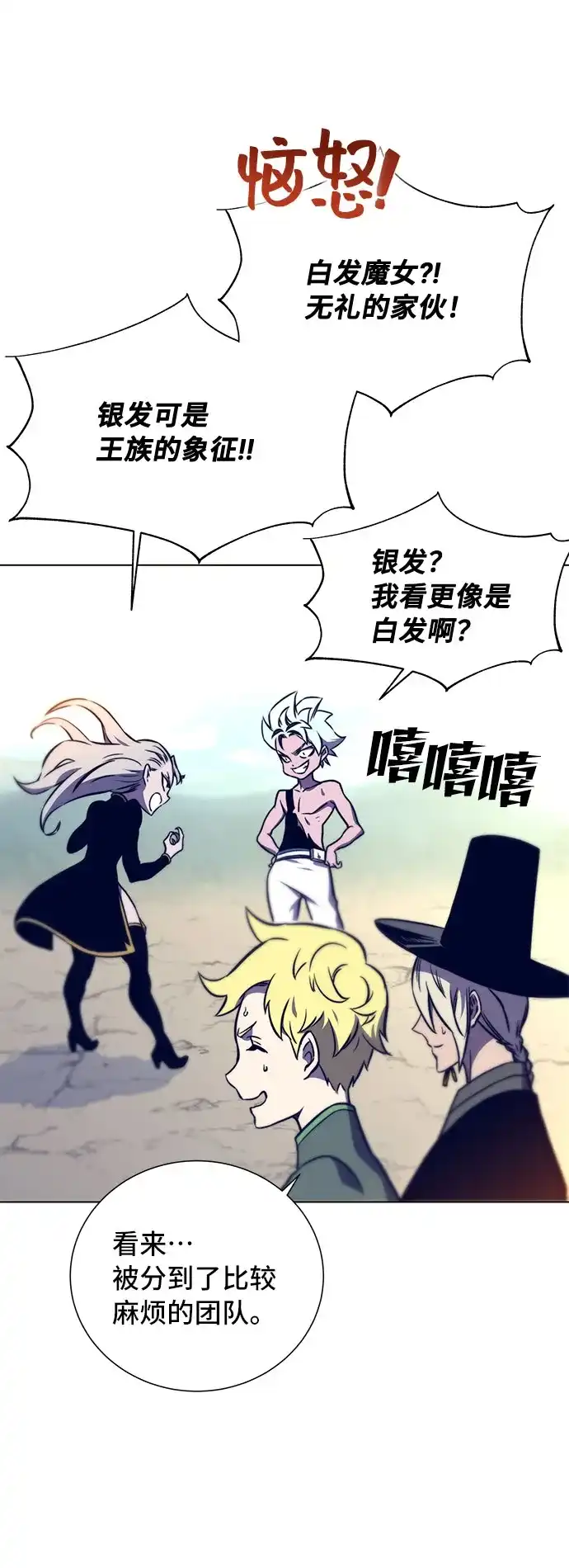 第75页