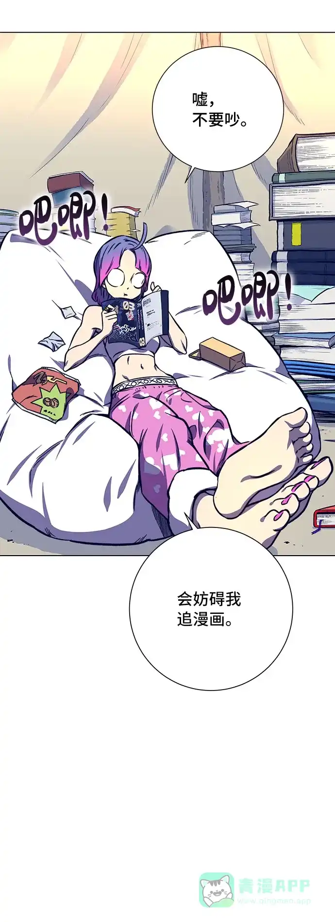 第81页