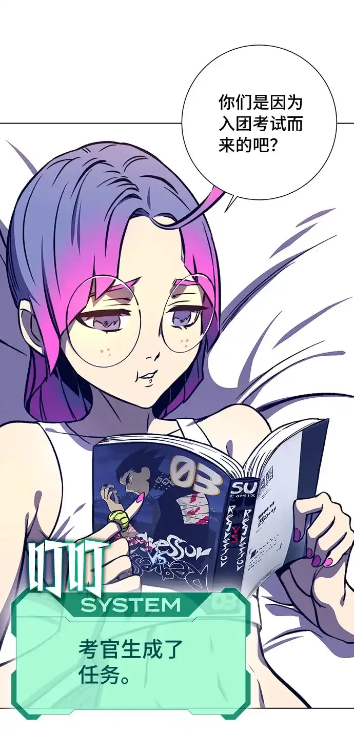 第82页