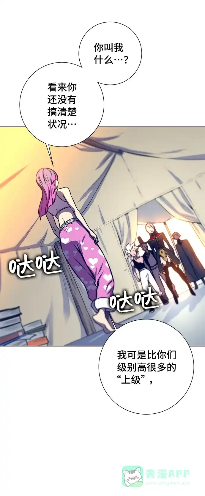 第91页