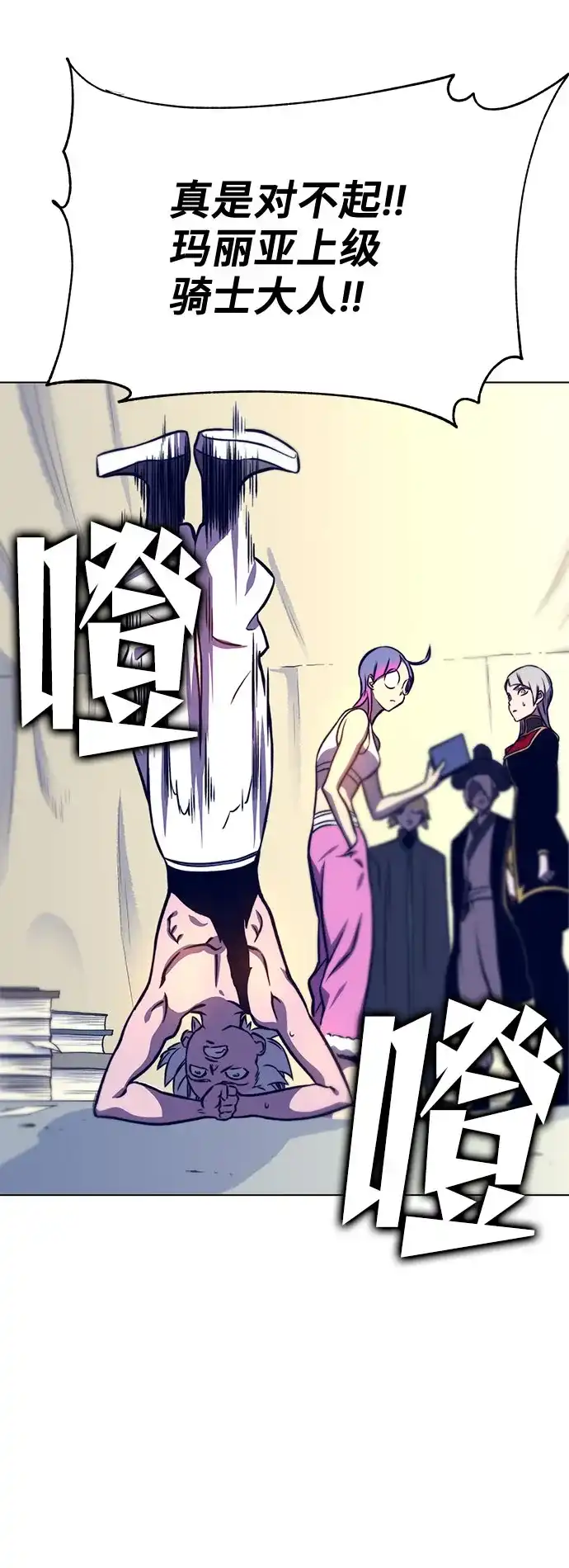 第98页