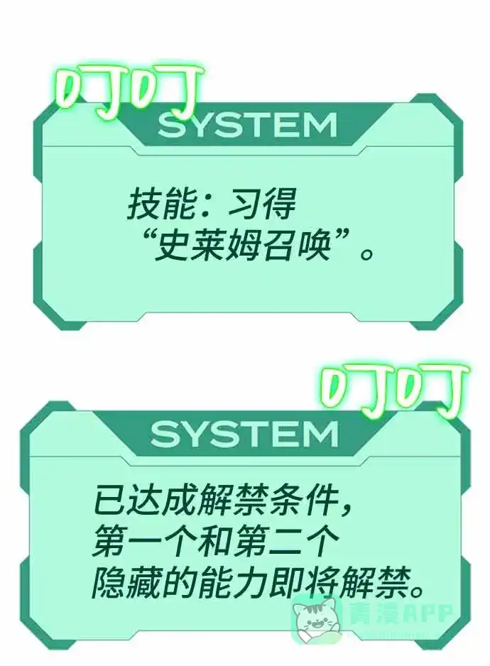 第101页