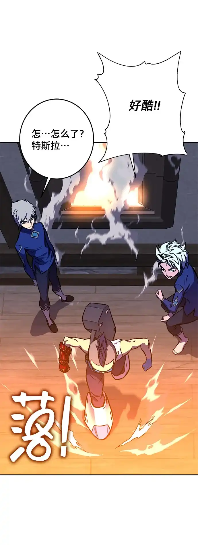 第78页