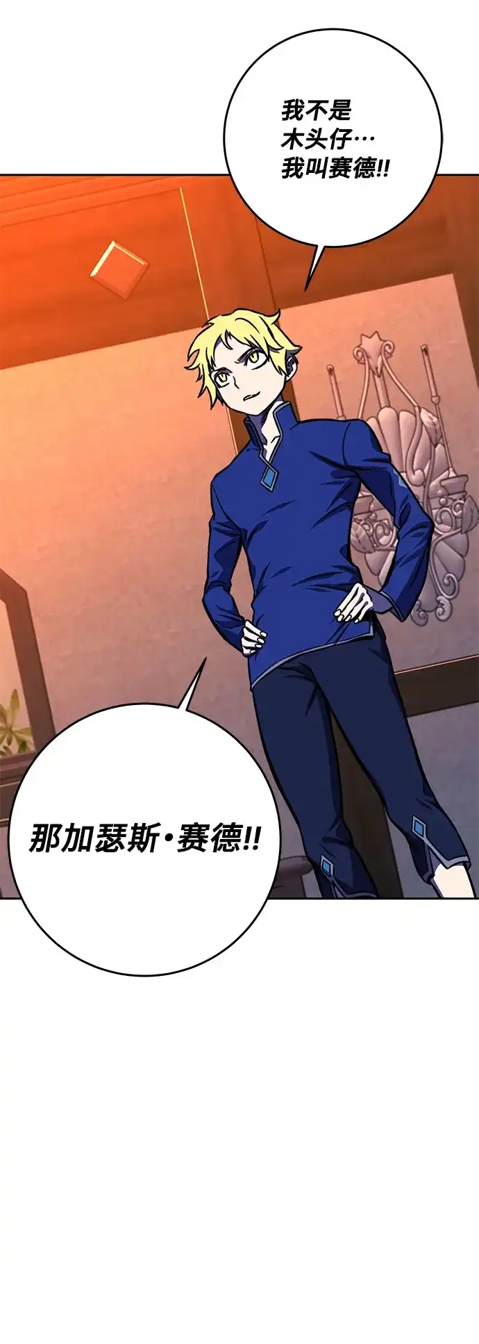 第114页