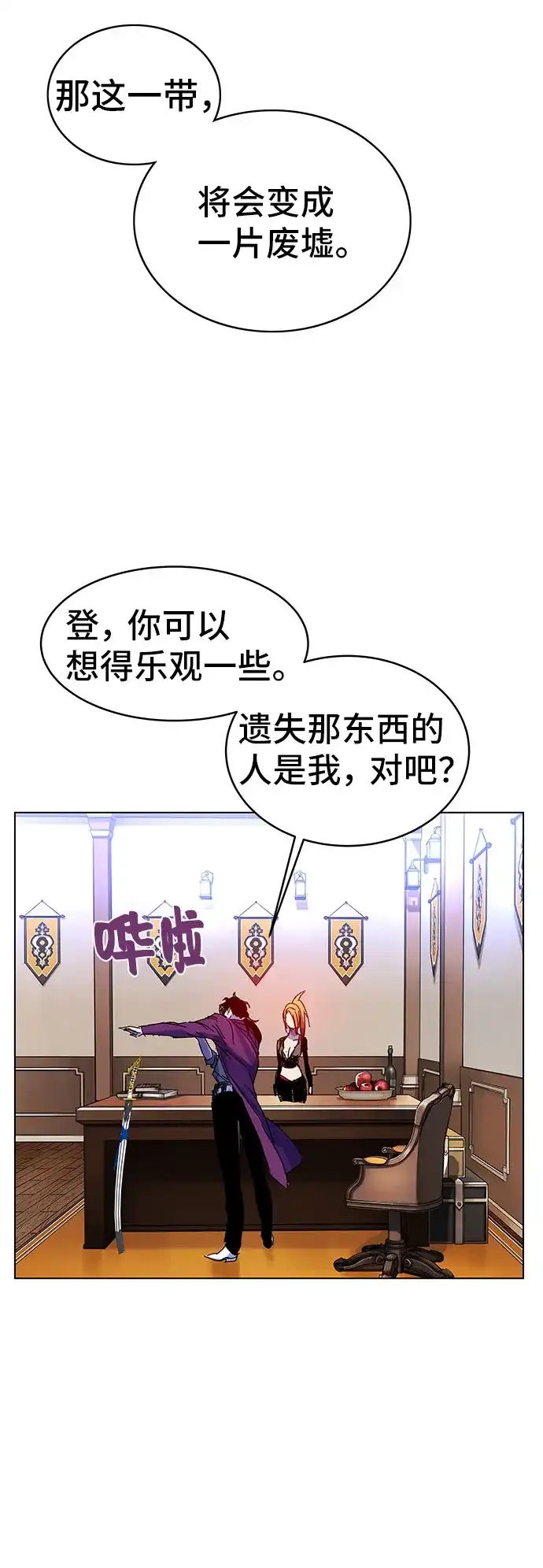 第100页