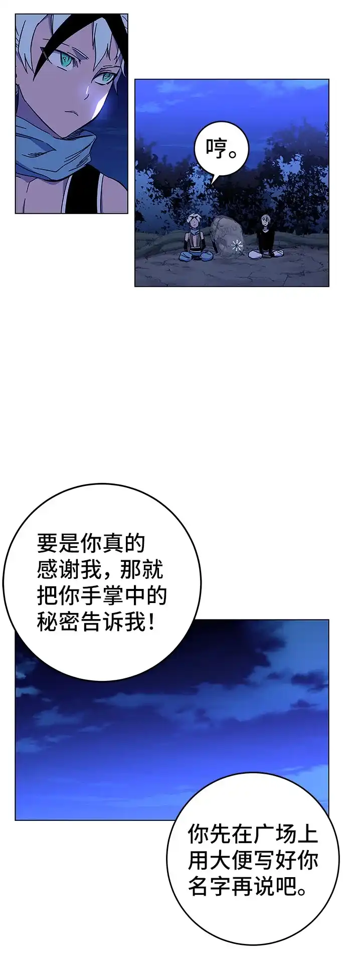 第125页