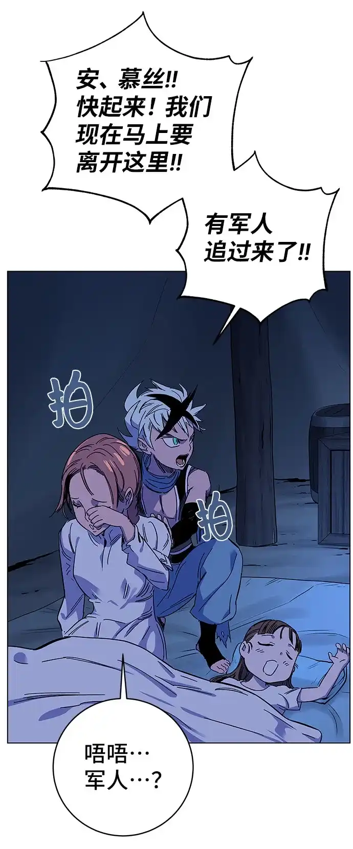 第137页