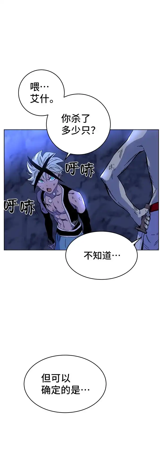 第179页