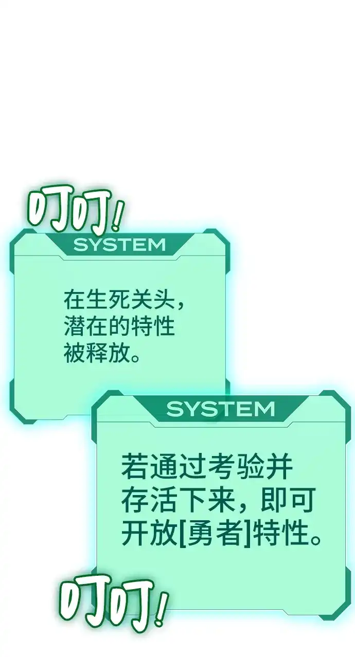 第210页