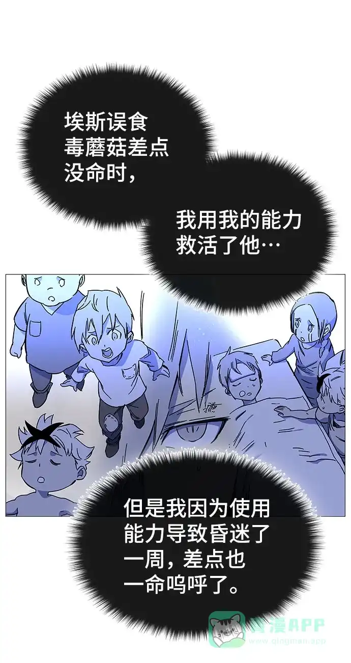 第216页