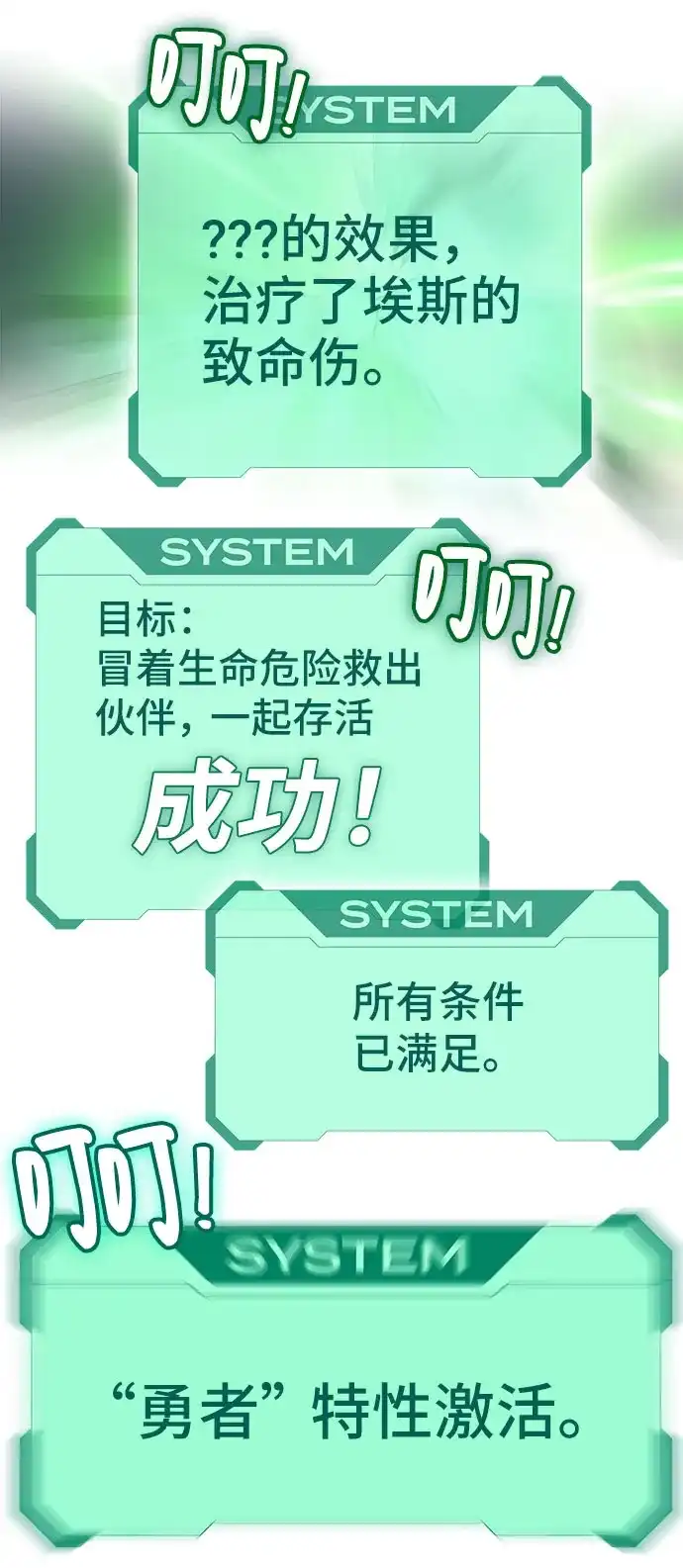 第222页