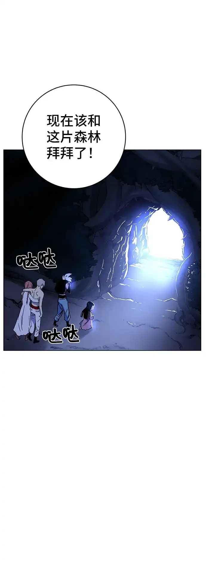 第284页