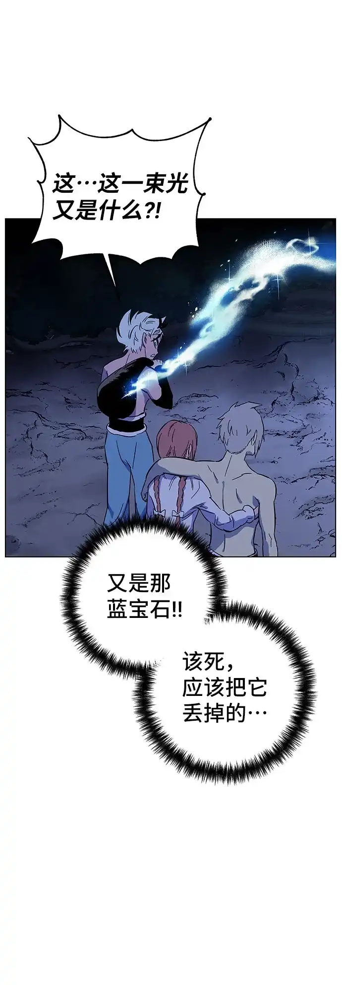 第290页