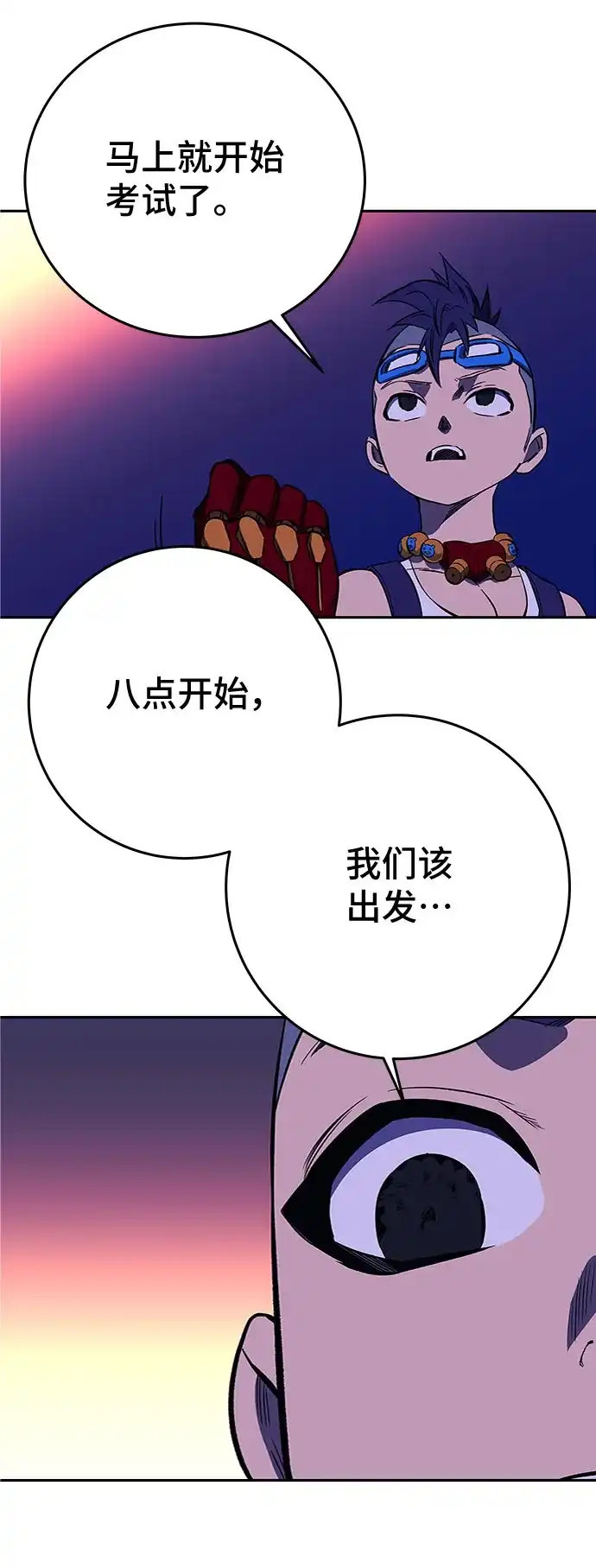 第109页