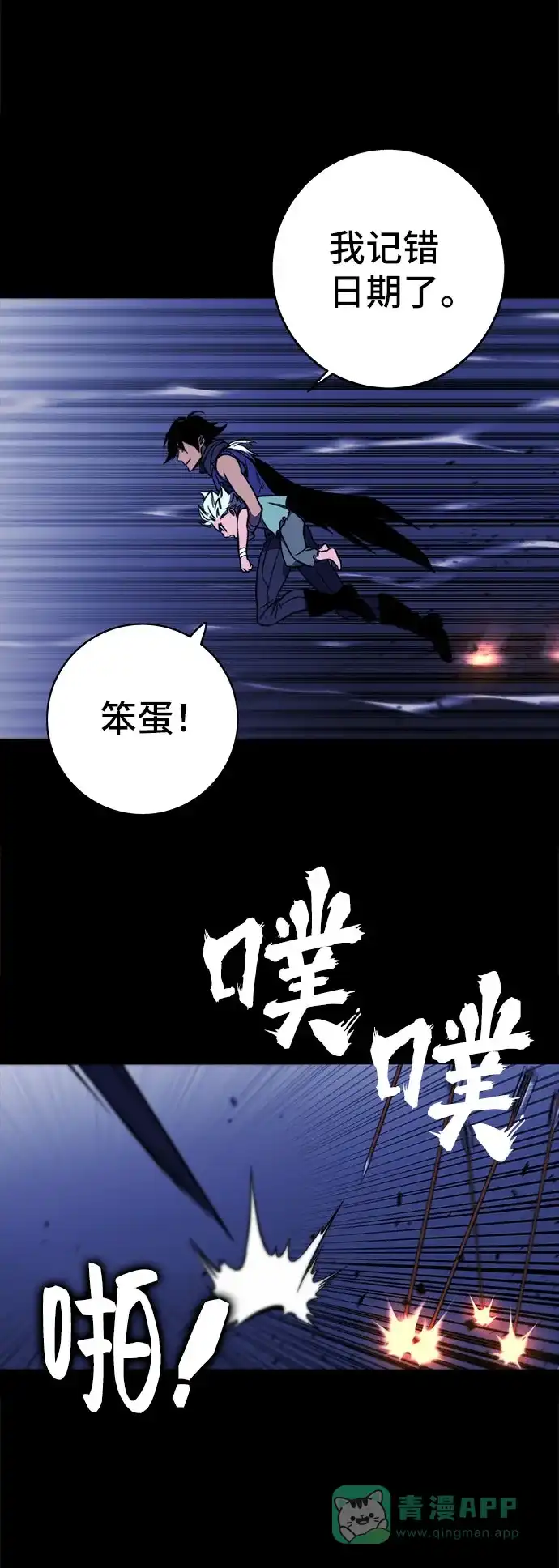 第56页