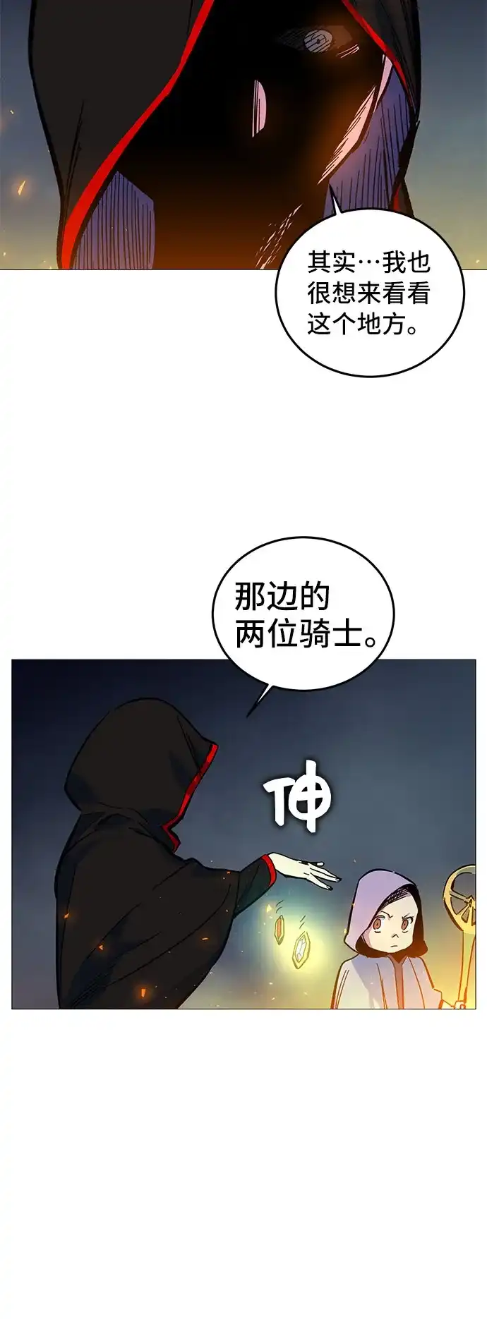 第165页