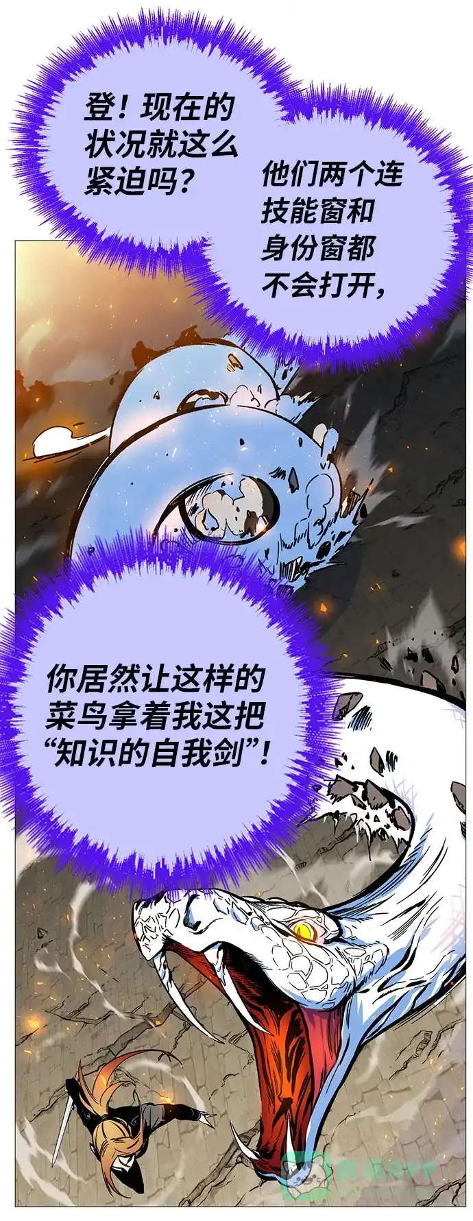 第211页