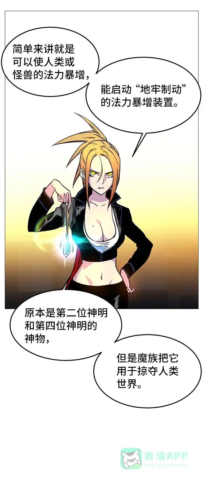 第86页