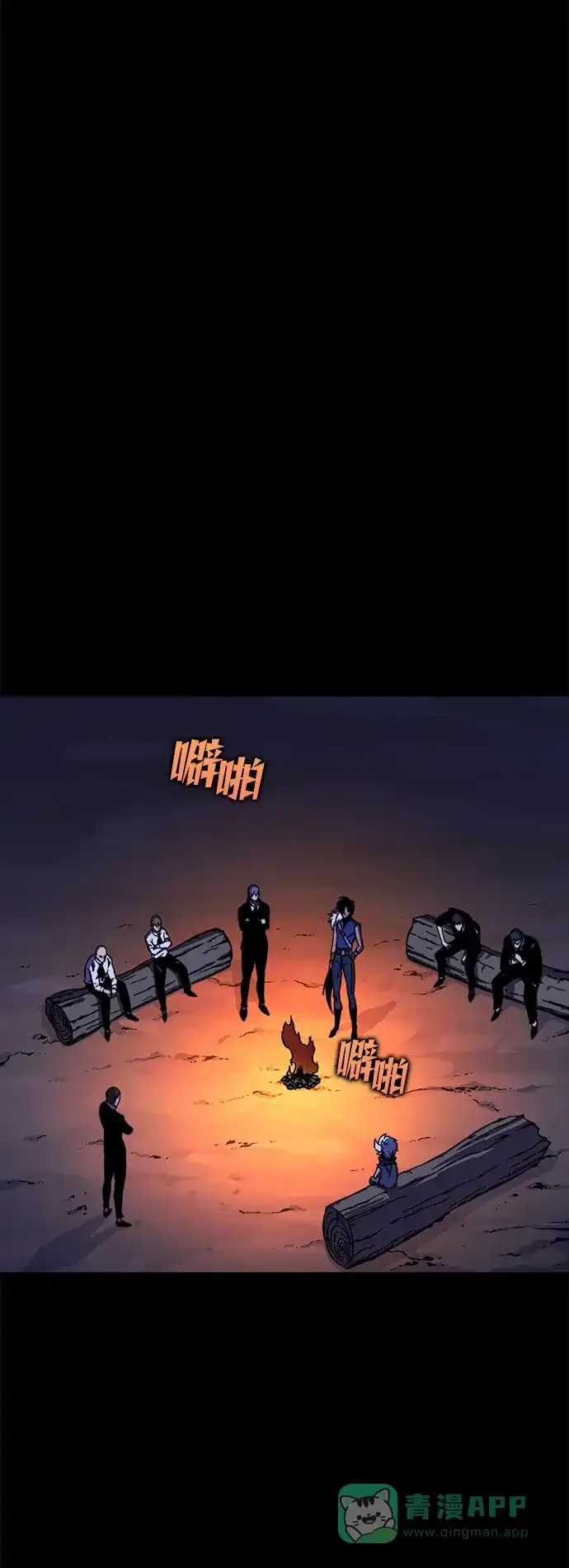 第71页