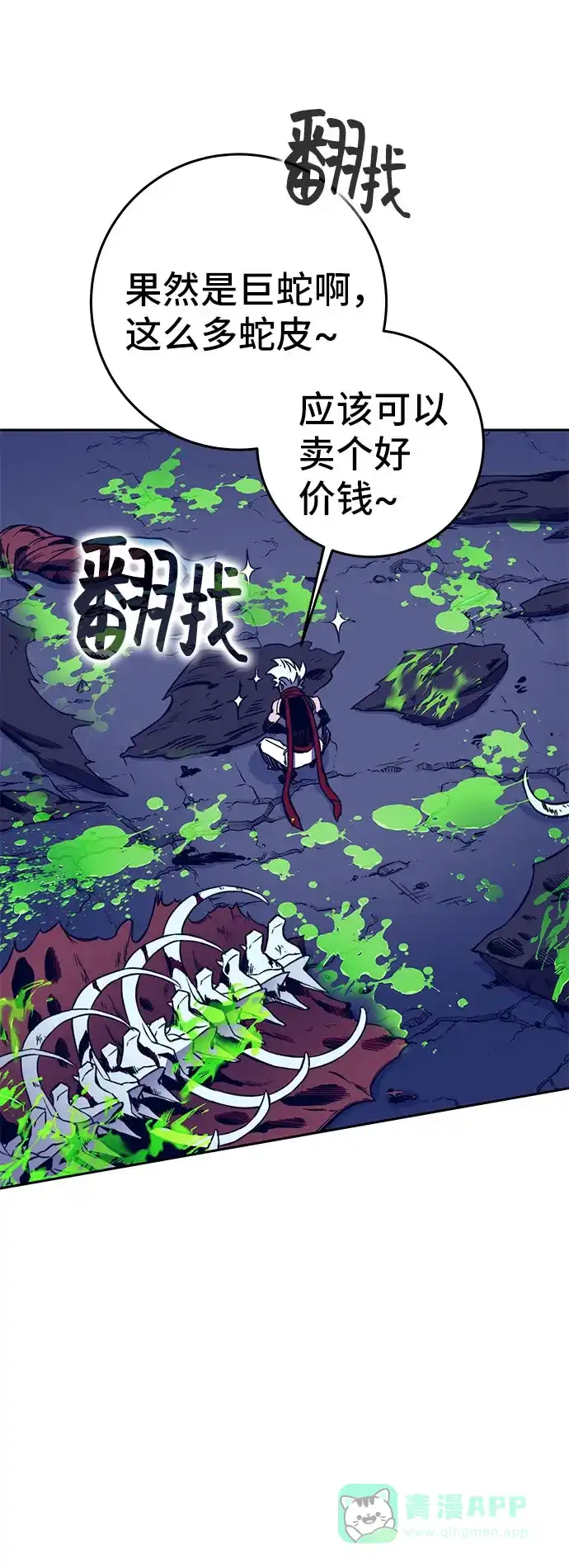第111页