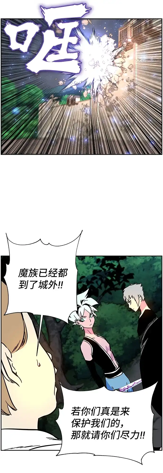 第70页