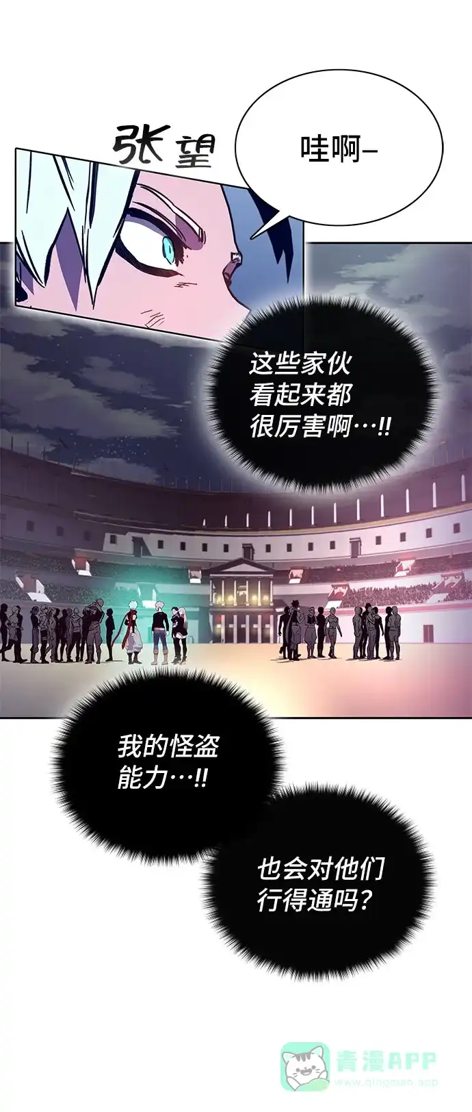 第111页