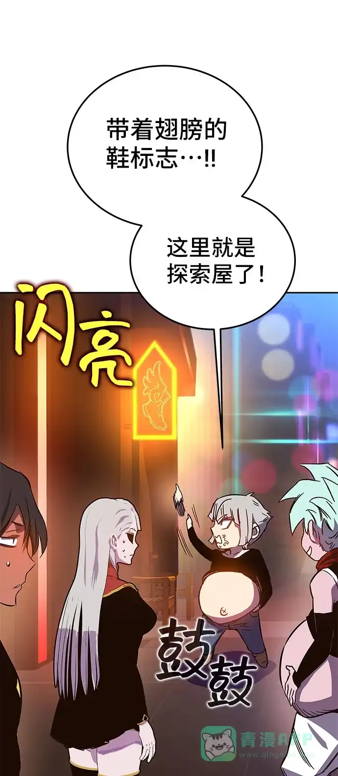 第71页