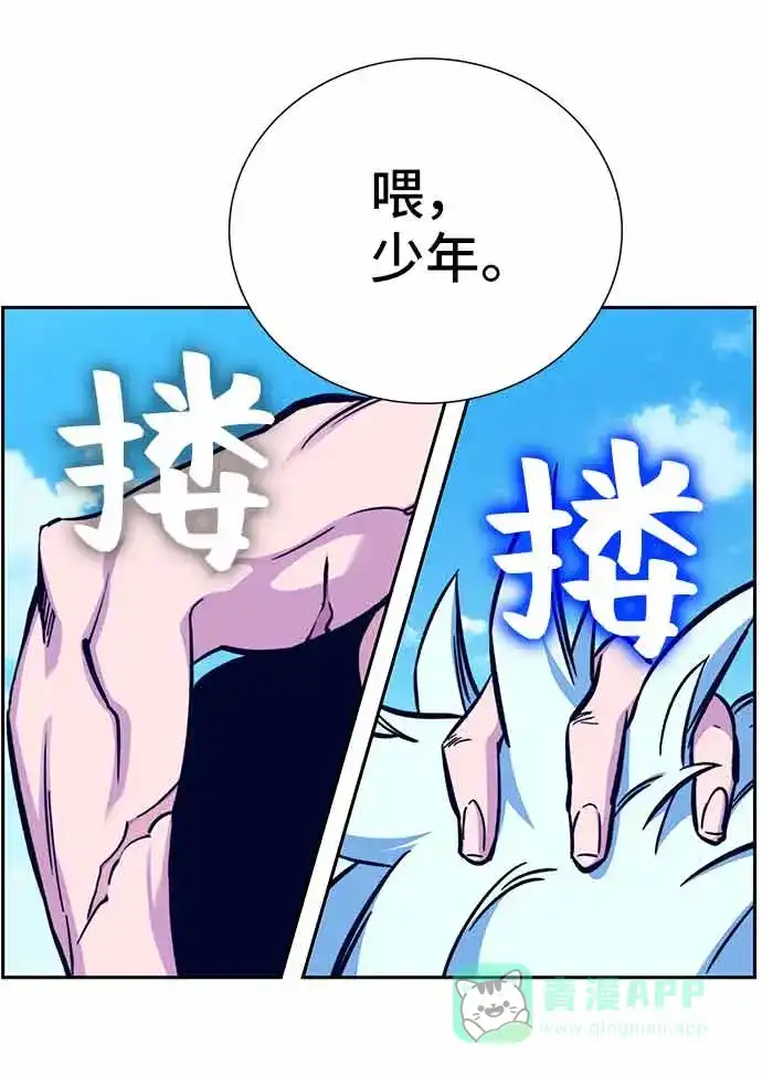 第111页