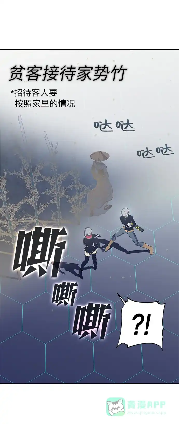 第86页