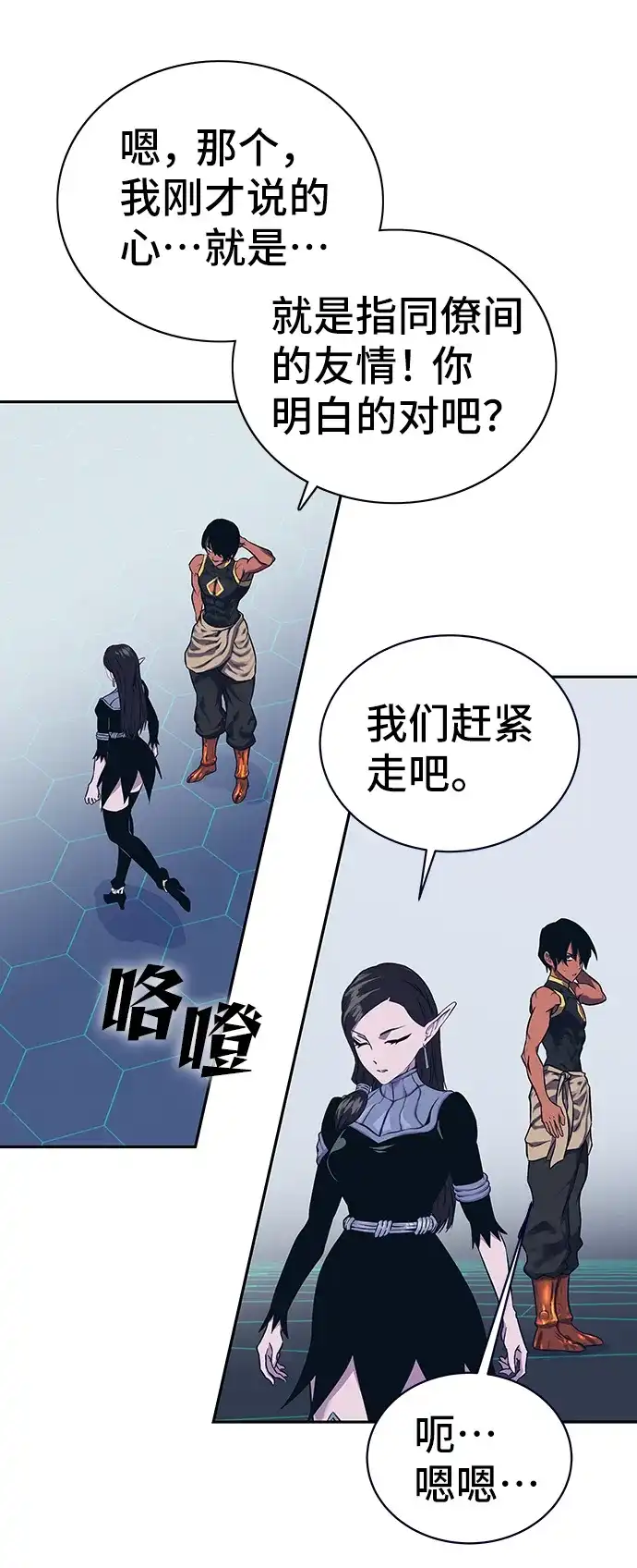 第92页