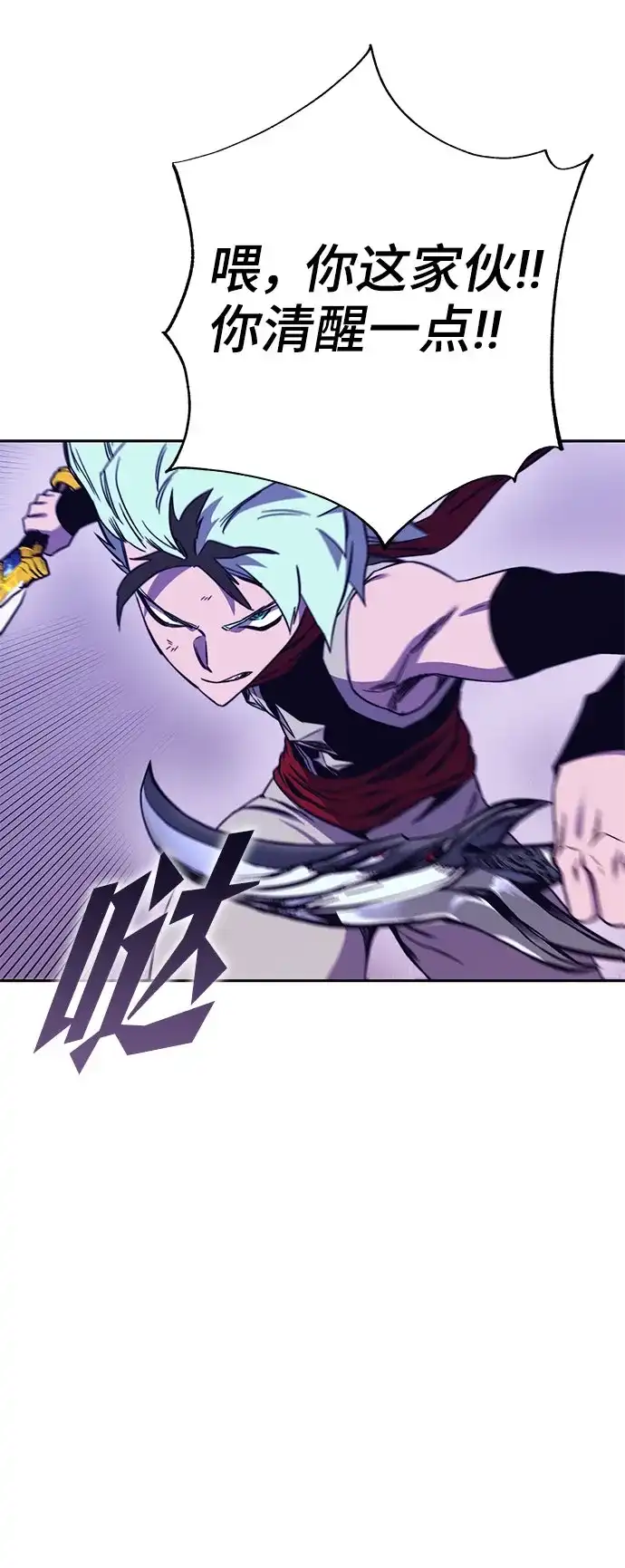 第112页