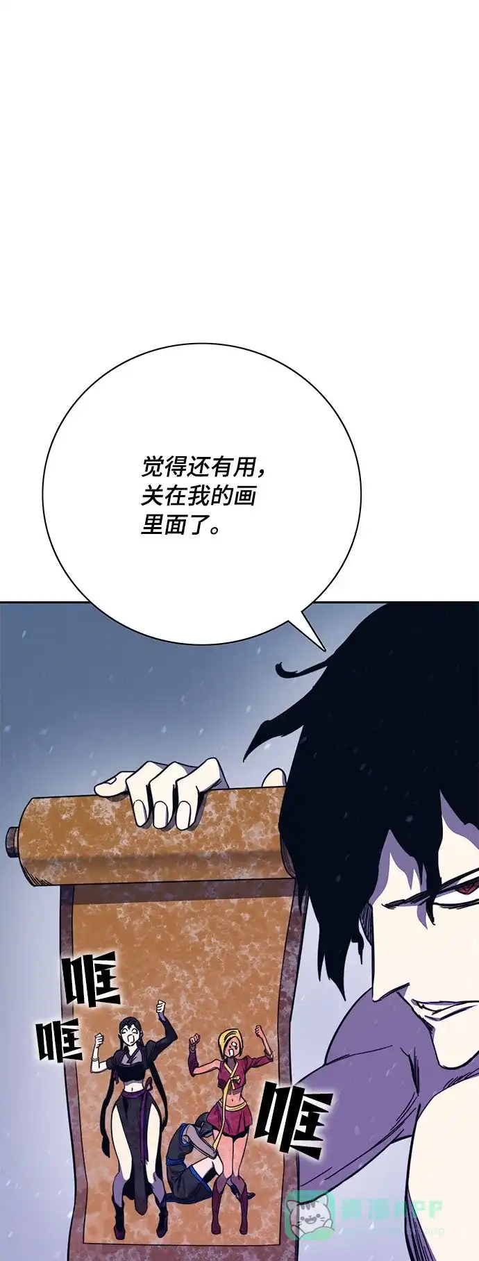 第71页
