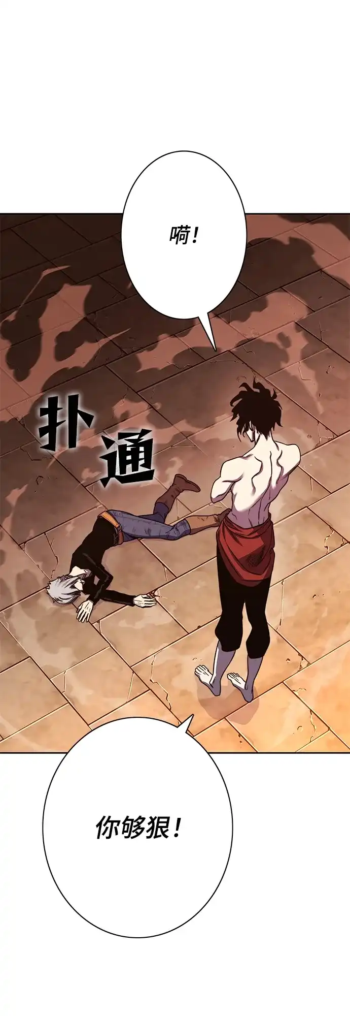 第133页