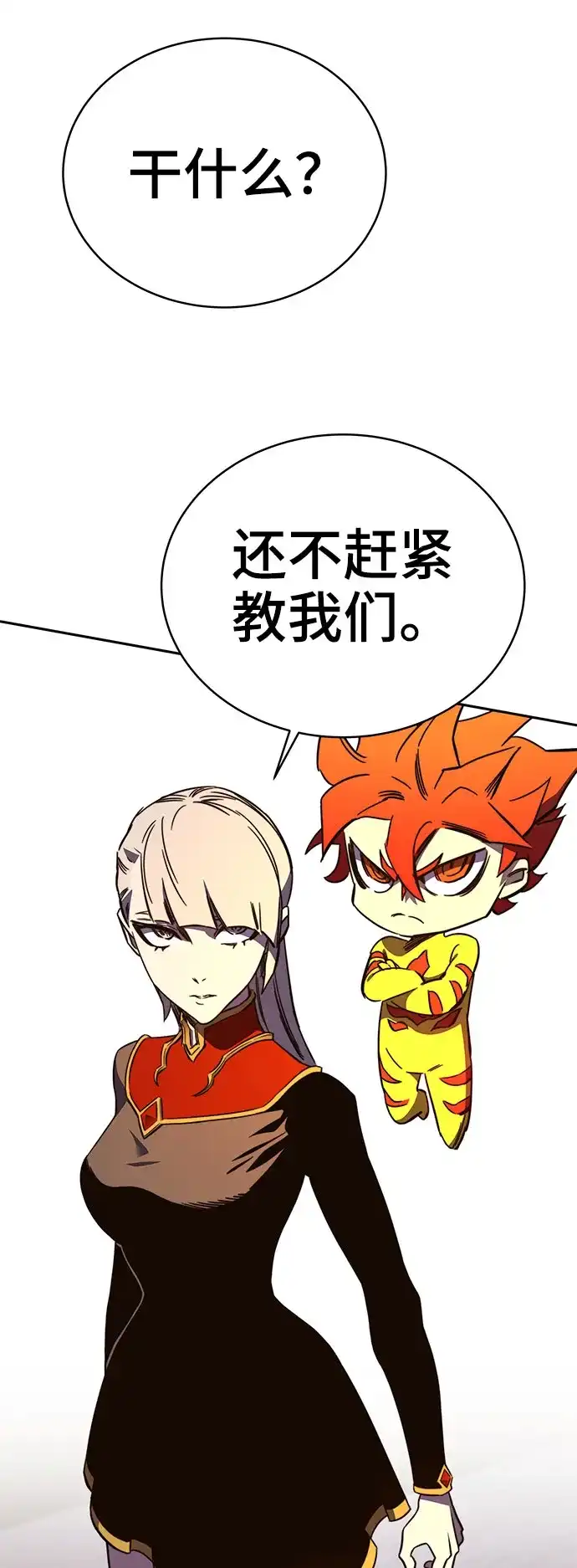 第112页