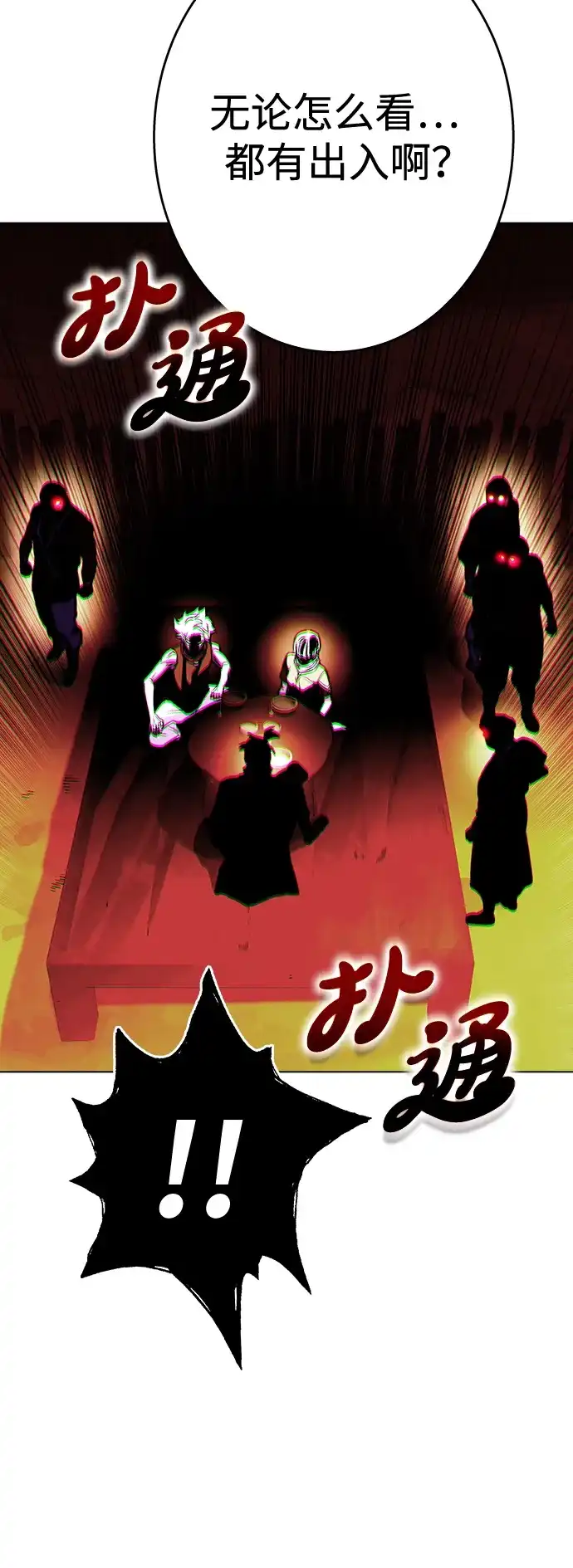 第112页