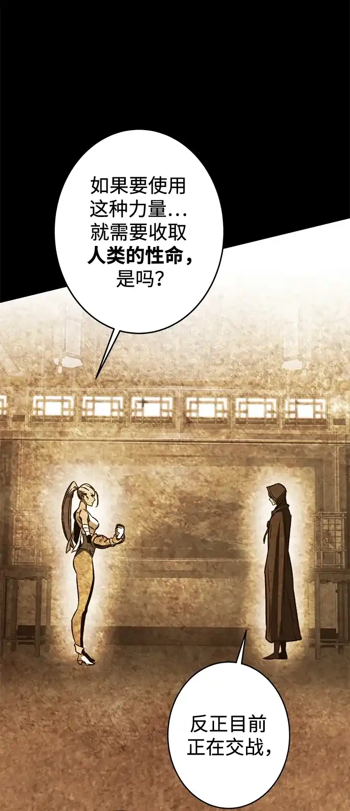 第119页