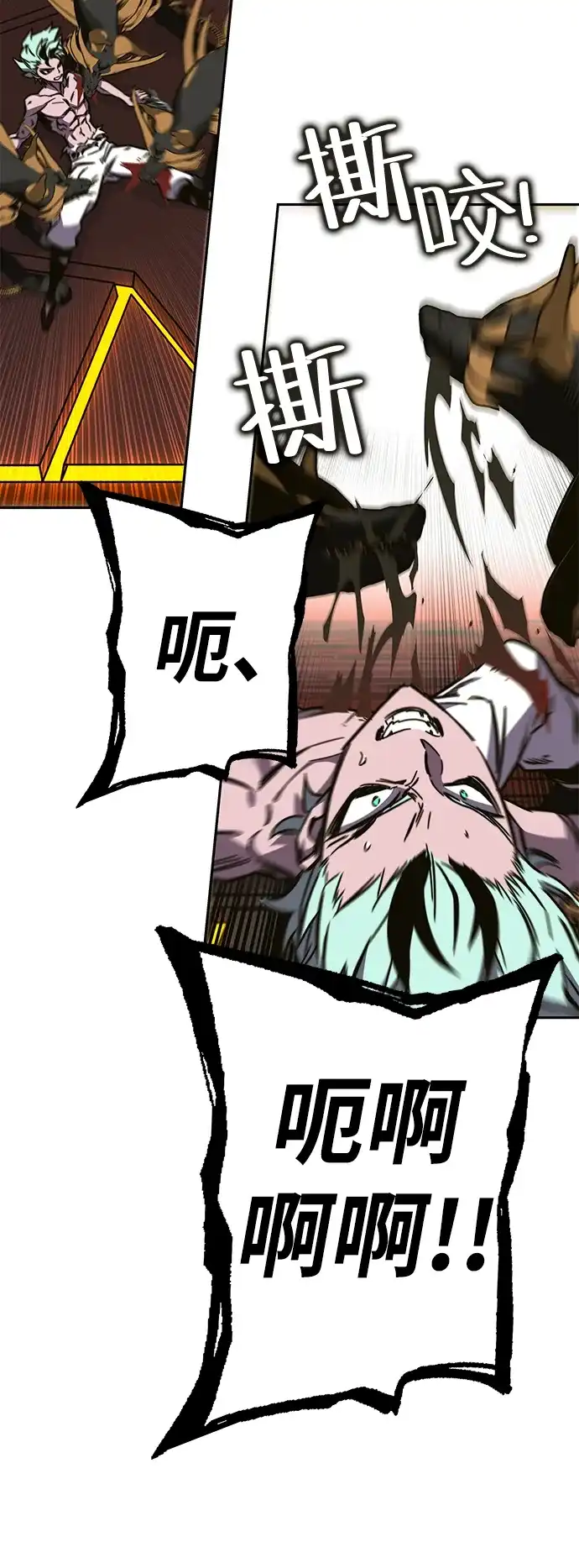 第112页