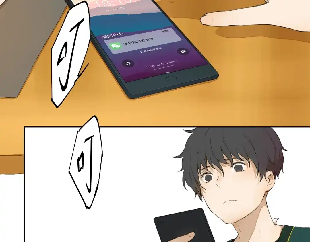 第109页